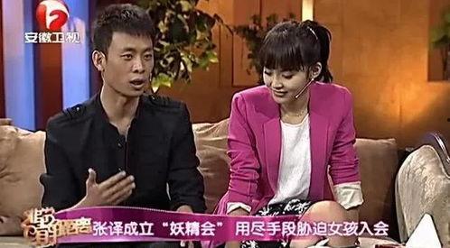 张译片场爆料视频大全下载,幕后花絮一网打尽  第3张