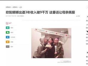 香港酷厨圈内爆料,揭秘幕后美食传奇  第3张