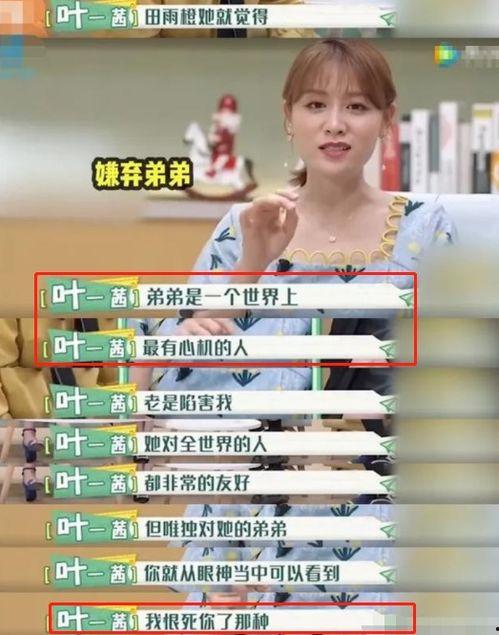 小美弟弟爆料视频全集免费观看,揭秘背后惊人真相 第3张 小美弟弟爆料视频全集免费观看,揭秘背后惊人真相 第3张