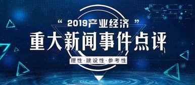 十一合村爆料新闻事件,揭开社区事件背后的真相