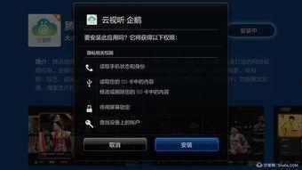 南极最新爆料视频下载,最新视频揭示神秘冰原奇观  第3张