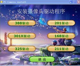 飞车天鹅爆料视频下载安装,揭秘下载安装过程,体验飞车天鹅魅力 第1张 飞车天鹅爆料视频下载安装,揭秘下载安装过程,体验飞车天鹅魅力 第1张