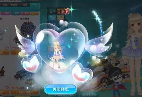 飞车天鹅爆料视频下载安装,揭秘下载安装过程,体验飞车天鹅魅力 第2张 飞车天鹅爆料视频下载安装,揭秘下载安装过程,体验飞车天鹅魅力 第2张